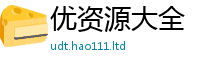 2025最新正版挂牌资料与7777788888管家婆老家三肖四码
